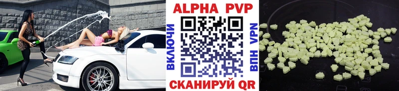 Купить закладки  Топки  A PVP кристаллы 