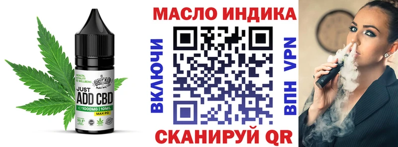 Купить закладки Топки Печенье с ТГК марихуана