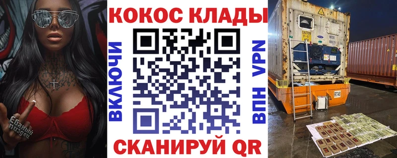 КОКАИН Колумбийский Топки