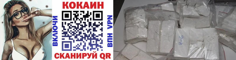 Купить где  Топки  Cocaine Columbia 
