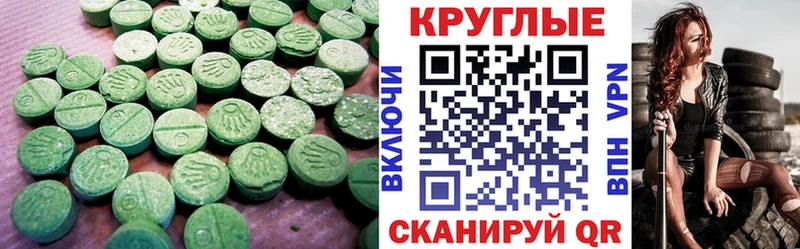 Ecstasy TESLA  Купить где  Топки 