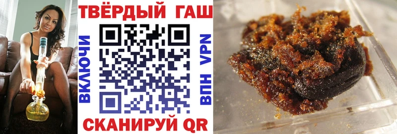 Гашиш 40% ТГК  Купить закладки  Топки 