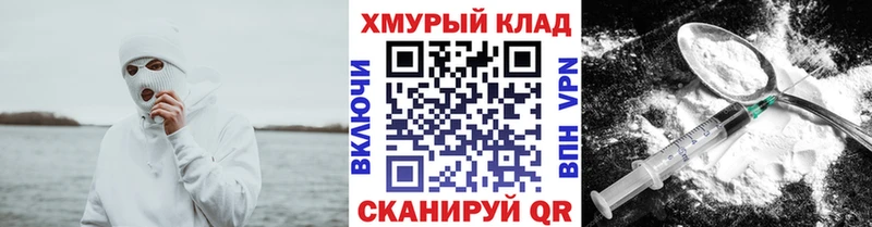 Купить  Топки  Героин хмурый 