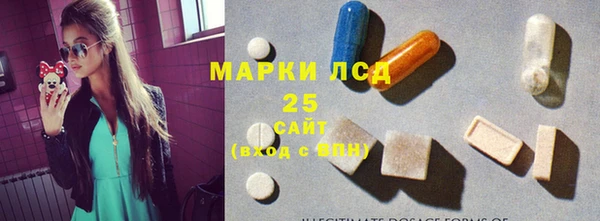 твердый Саяногорск