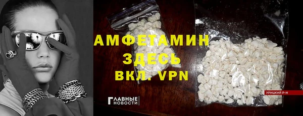 твердый Саяногорск