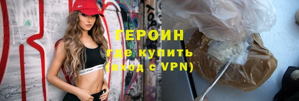 молекула духа Ростов