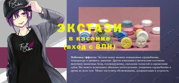 трава Россошь