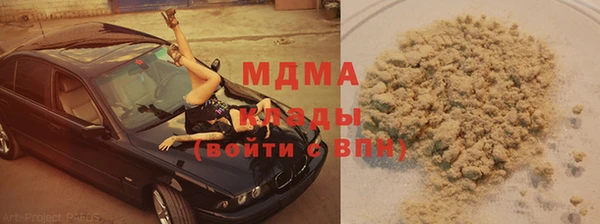 твердый Саяногорск
