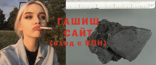 твердый Саяногорск
