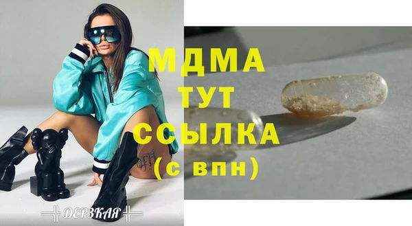 ПСИЛОЦИБИНОВЫЕ ГРИБЫ Сатка