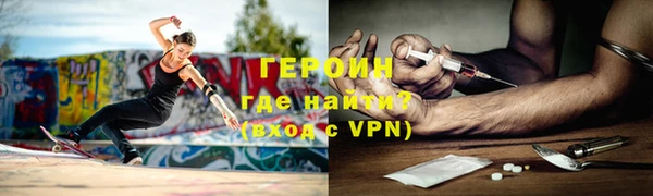 молекула духа Ростов