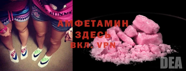 а пвп мука Сафоново