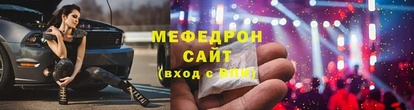 а пвп мука Сафоново