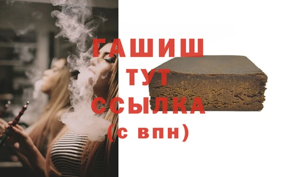 ГАЛЛЮЦИНОГЕННЫЕ ГРИБЫ Рославль