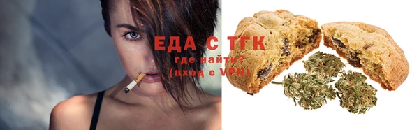 молекула духа Ростов