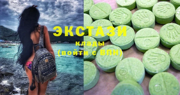 ГАЛЛЮЦИНОГЕННЫЕ ГРИБЫ Рославль