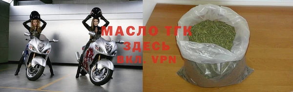 твердый Саяногорск