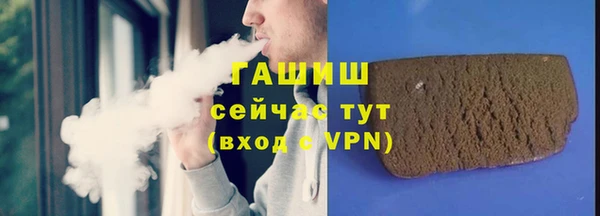 трава Россошь