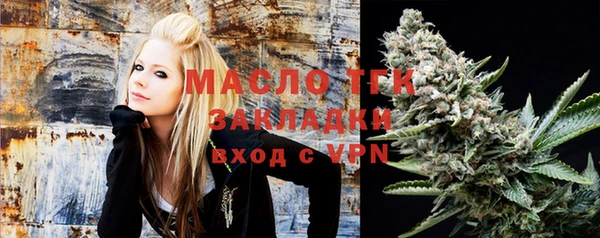 трава Россошь