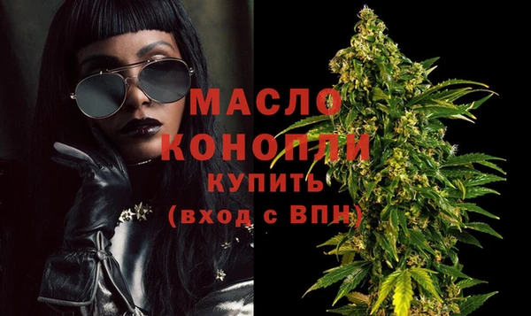 ГАЛЛЮЦИНОГЕННЫЕ ГРИБЫ Рославль