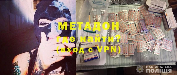 молекула духа Ростов