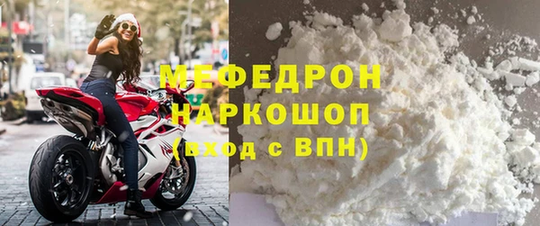 молекула духа Ростов