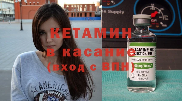 трава Россошь
