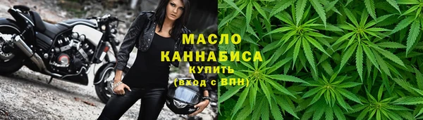 трава Россошь