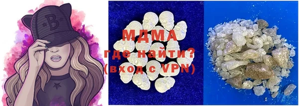 трава Россошь