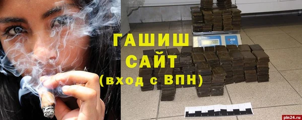 ГАЛЛЮЦИНОГЕННЫЕ ГРИБЫ Рославль