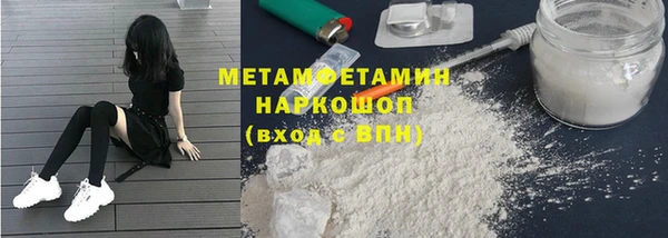 ГАЛЛЮЦИНОГЕННЫЕ ГРИБЫ Рославль