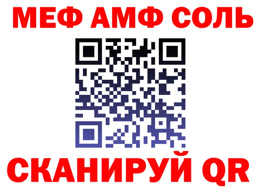 АМФ Розовый ONION маркетплейс omg Топки