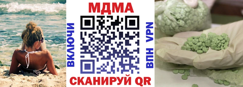 МДМА crystal Топки