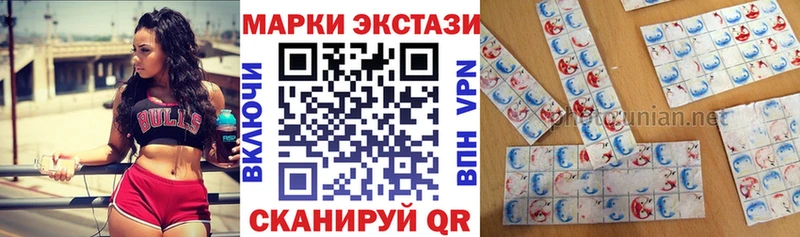 Марки NBOMe 1500мкг  Купить  Топки 