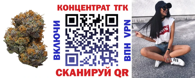 Купить где Топки Дистиллят ТГК концентрат