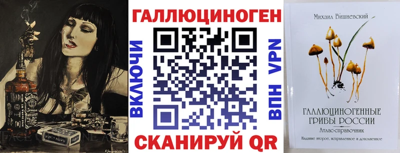 Псилоцибиновые грибы прущие грибы  Купить закладки  Топки 