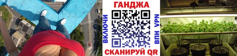 Купить закладки  Топки  Марихуана марихуана 
